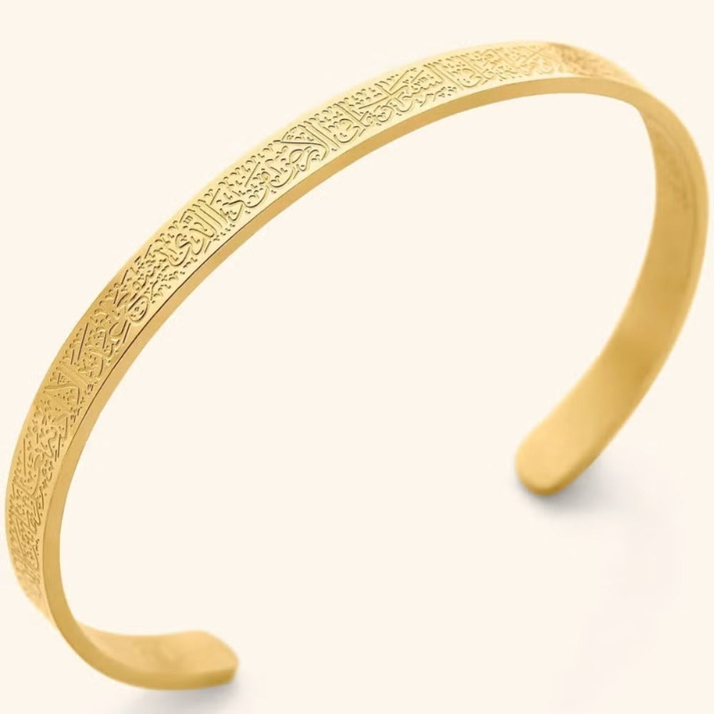 سوار "آية الكرسي" الفاخر من الفولاذ المقاوم للصدأ