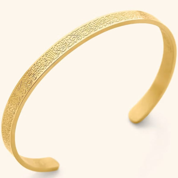 سوار "آية الكرسي" الفاخر من الفولاذ المقاوم للصدأ